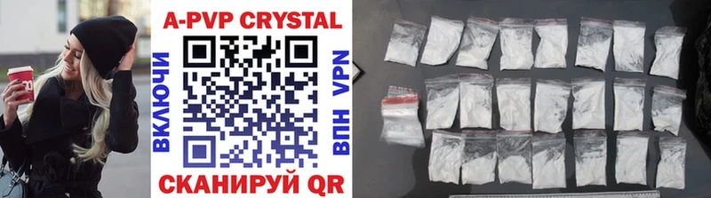А ПВП Crystall  цены наркотик  Олёкминск 