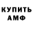Амфетамин 97% Kesh Tibay