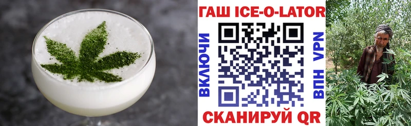 блэк спрут маркетплейс  сколько стоит  Олёкминск  Печенье с ТГК марихуана 