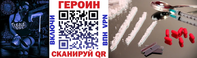 Героин афганец  ОМГ ОМГ зеркало  Олёкминск 