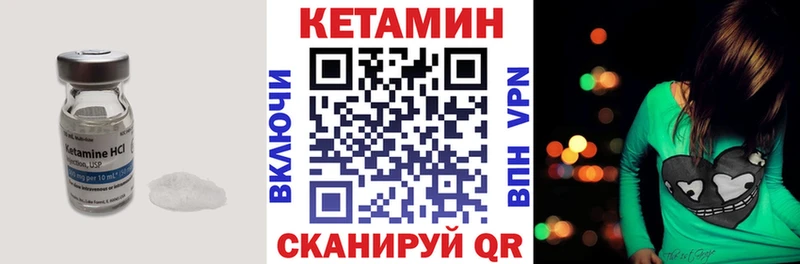 Кетамин ketamine  кракен онион  Олёкминск  дарнет шоп 