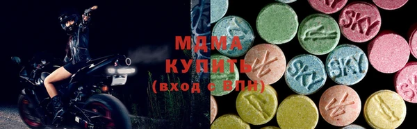 амф Балахна