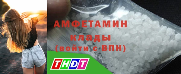амф Балахна