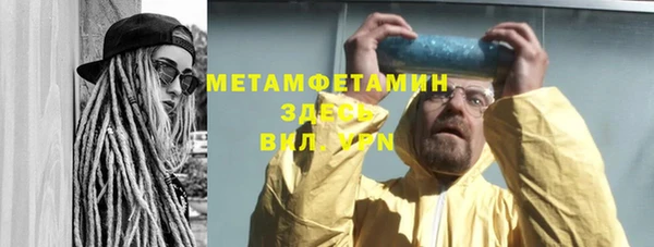МДМА Балабаново