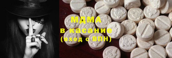 mdma Арсеньев