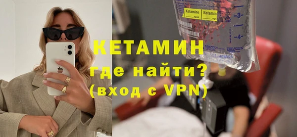 мескалин Баксан