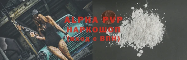 трава Аркадак