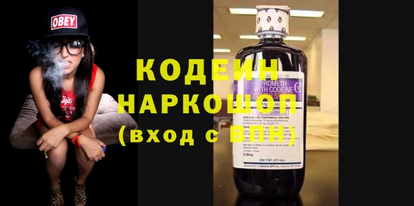 трава Аркадак