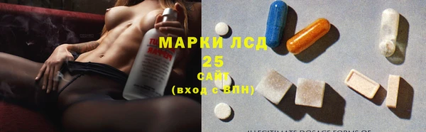 МДМА Балабаново