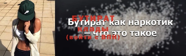 прущие грибы Армянск