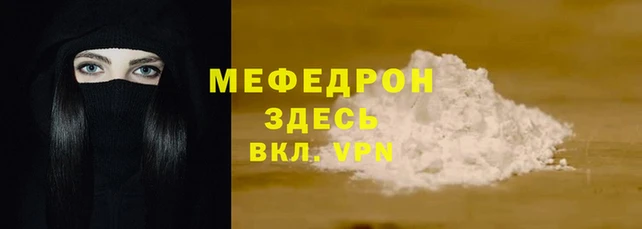 трава Аркадак