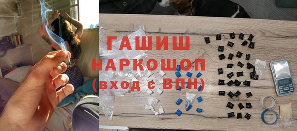 прущие грибы Армянск