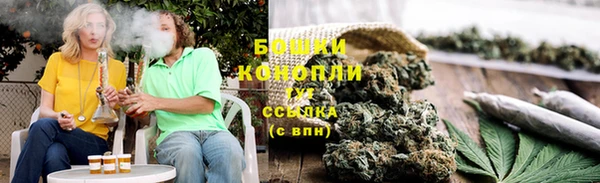 альфа пвп VHQ Михайловка