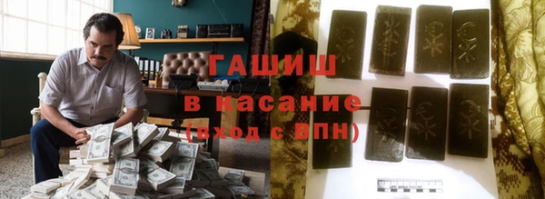 прущие грибы Армянск