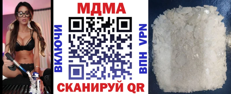 МДМА VHQ Олёкминск