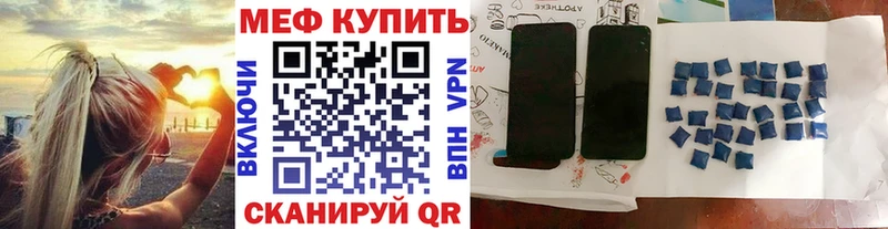 KRAKEN ТОР  Олёкминск  даркнет формула  МЯУ-МЯУ мука 
