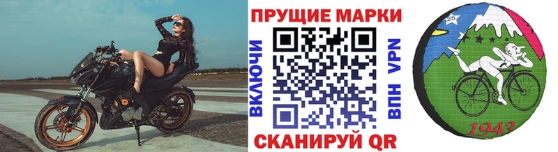 Марки NBOMe 1,8мг закладки Олёкминск