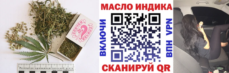 Дистиллят ТГК гашишное масло  Олёкминск 
