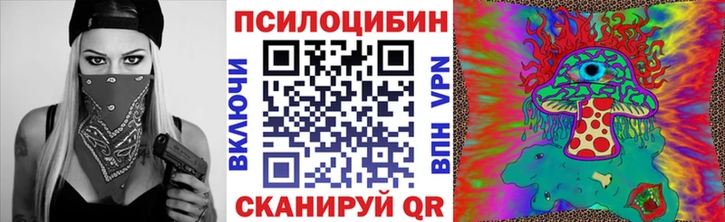 Псилоцибиновые грибы MAGIC MUSHROOMS Олёкминск